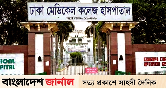 Demra steel mill blast, 7 burnt