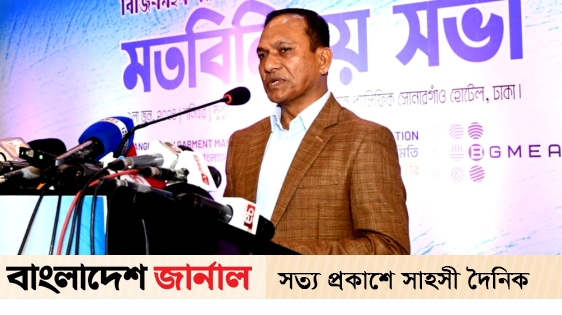 BGMEA wants policy-support in the budget