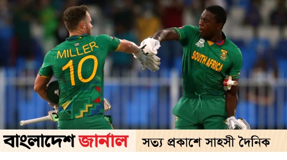 South Africa won the toss and batted against Bangladesh