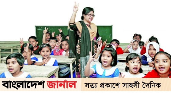 The results of the fifth public notification for teacher recruitment, how to know