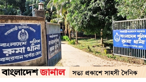 Body of KNF member recovered in Bandarban
