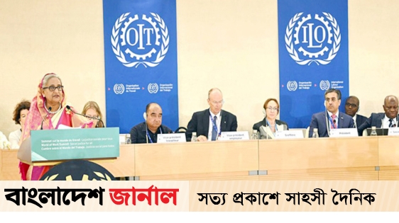 Bangladesh joined the Global Coalition for Social Justice