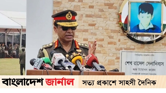 Bangladesh-Myanmar border under strict surveillance: Army chief