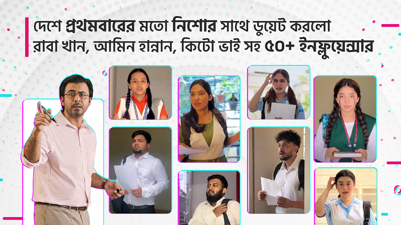 More than 50 influencers created the same advertisement and launched 'Vikash Student Account'