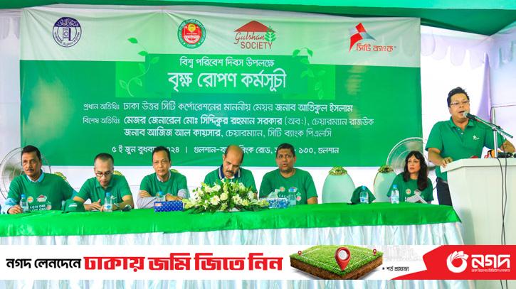 Tree plantation and lake cleaning program of City Bank