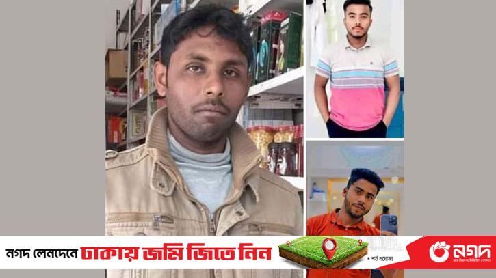 3 young men did not return home from Saudi to celebrate Eid