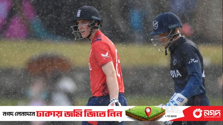 After the 'rain win', England is waiting for the defeat of the Scottish