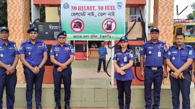 Inauguration of “No Helmet No Fuel” program in Thakurgaon