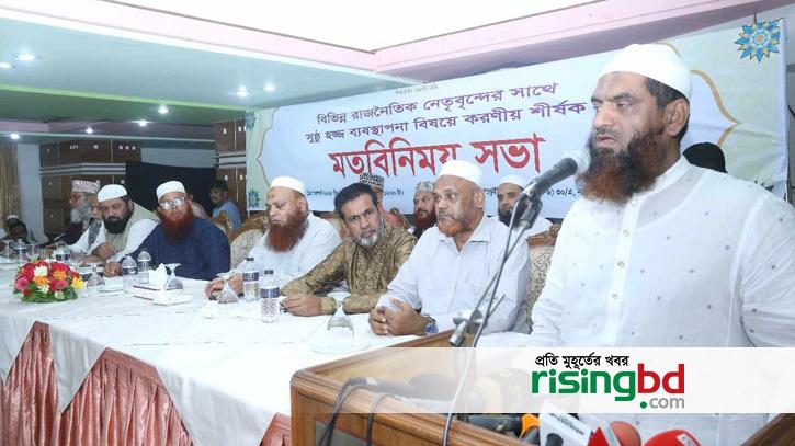 BNP-Jamaat-Hefazat will be on the side of the Hub leadership