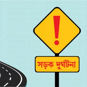 3 killed including a pedestrian in a separate road accident in Godagari