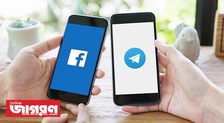 Facebook is closed again on mobile networks