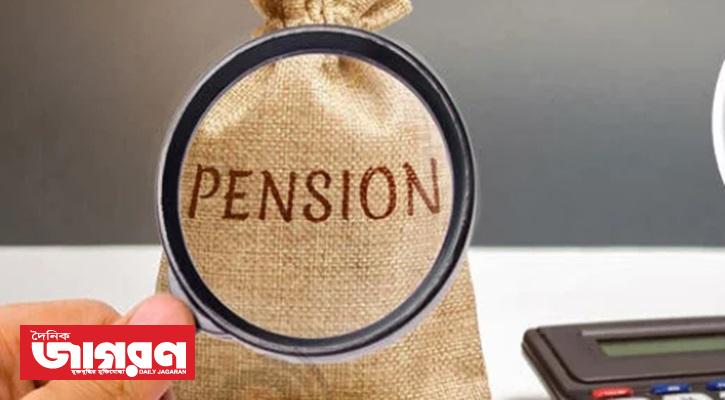 Annulment of Proposed Pension System Abolition