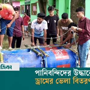Volunteers distributing drums to rescue water-bound people in Brahmanpara