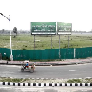 BCB ordered to stop construction of “Sheikh Hasina Stadium'' worth thousands of crores