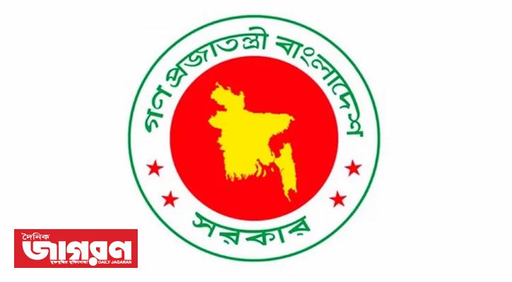 Three days general holiday announced