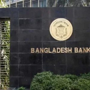 Bangladesh Bank has increased the cash withdrawal limit