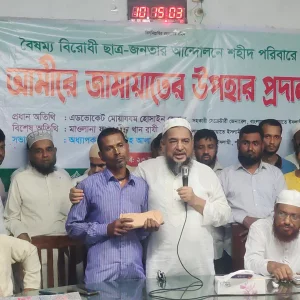 Jamaat donated to the family of Hridoy Chandra who was killed in Patuakhali