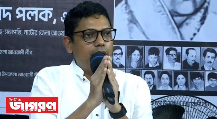 Palak apologized for the internet disruption