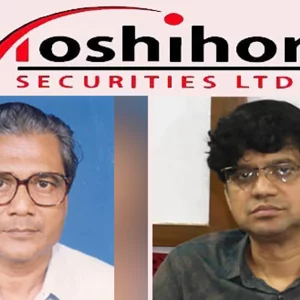 Misappropriation of Tk 69 Crores: Prohibition on emigration of owners of Moshiur securities