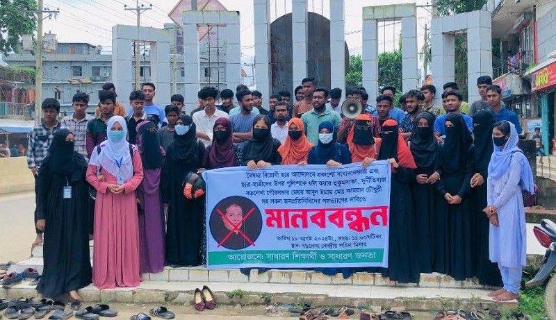 Baralekha mayor, college principal and four people demanding resignation