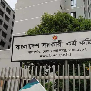 44th BCS oral exam postponed