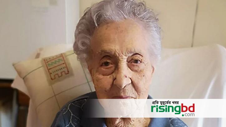 The world's oldest person has died