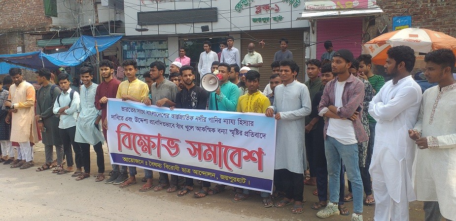 The anti-discrimination student movement held a protest march demanding fair share of water