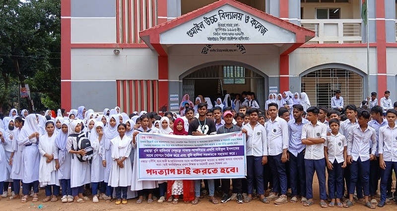Human chain-protest demanding resignation of head teacher and assistant teacher in Ashulia