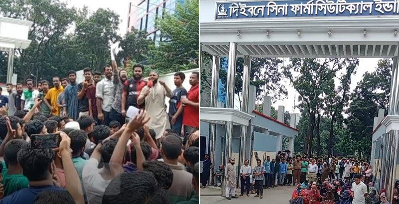 21-point protest by workers of The Ibn Sina Pharmaceuticals