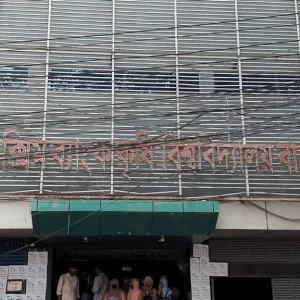 EXIM BANK AGRICULTURAL UNIVERSITY CLOSED INDEFINITELY