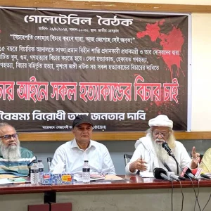 First state formation, then government: Farhad Mazhar