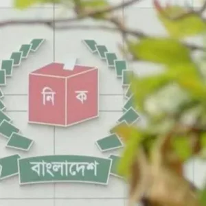 The Election Commission reduces its own power