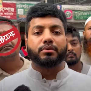 Dr. BNP's Ishraq wants Yunus' resignation – viral video fragmented