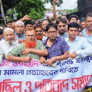 Demonstration demanding withdrawal of murder case against BNP leader Shama Obaid