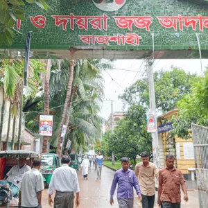 Mass disappearance cases in Rajshahi, extortion is going on to make the accused