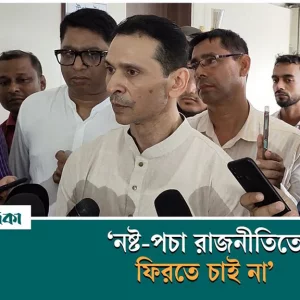 Do not want to return to rotten politics – Sohel Taj