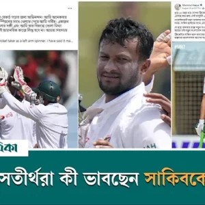 What do teammates think about Shakib?