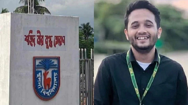 The main gate of Khulna University is now 'Shaheed Mir Mocha Toran'.