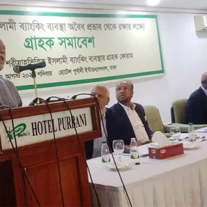 Islami Bank's board demands to be reconstituted again