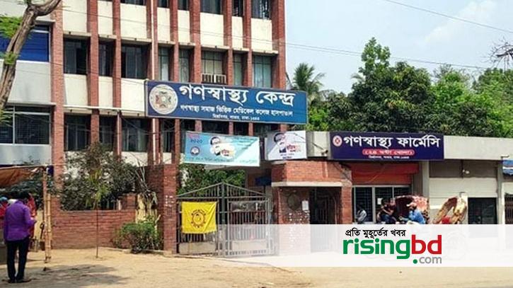Resignation of Savar Public Health Trustee Nazim Uddin Ahmed