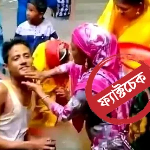 Wedding ceremony in waist water in flood, Viral pictures from whence