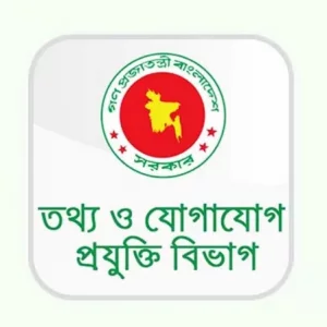 Order to prevent 6 officials of ICT department from performing their duties