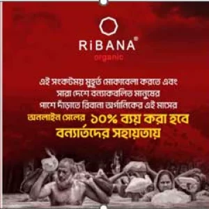 Ribana Organic will donate 10 percent of online sales to flood victims