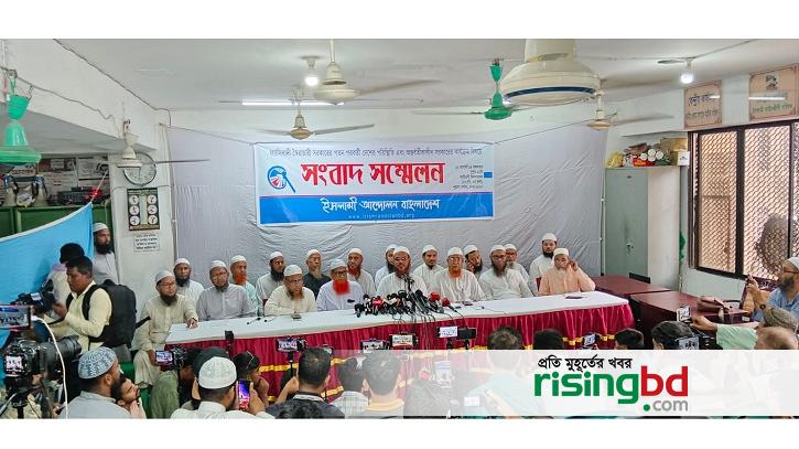 'Govt's illegal activities should be punished'