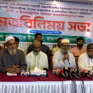Jamaat does not want to take revenge even if it is persecuted