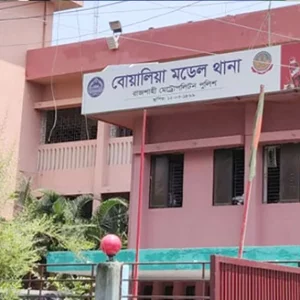 Case of vandalism against 231 people including former mayor Liton