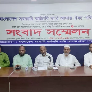 Demand for formation of pay commission to implement non-discriminatory 9th pay scale
