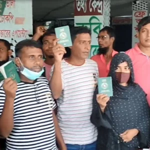 Protest in front of Indian visa center in Satkhira