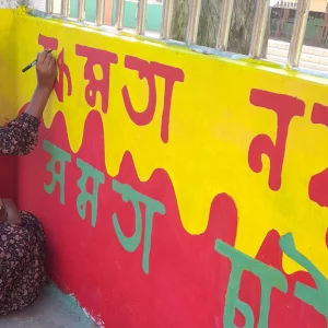 Graffiti-slogan on walls in Sonargaon to commemorate the sacrifice of students