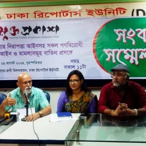 Cyber ​​security law and demand cancellation of lawsuits